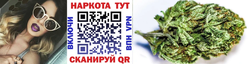 Какие есть наркотики Шимановск Конопля  гидра ССЫЛКА  ГАШИШ  Alpha PVP 