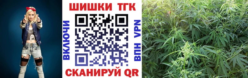Codein Шимановск