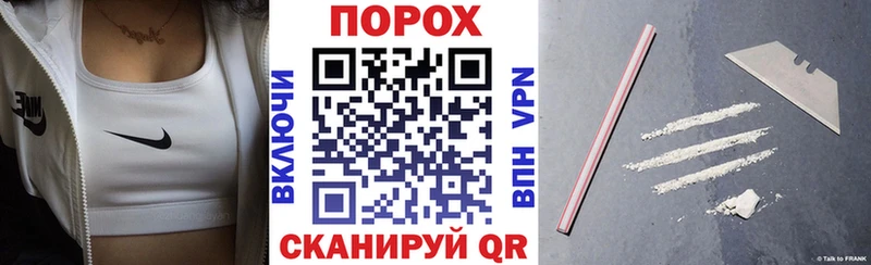 Амфетамин VHQ  маркетплейс наркотические препараты  Шимановск 