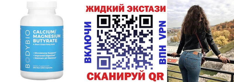гидра ССЫЛКА  Шимановск  Бутират буратино 