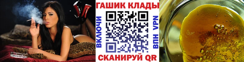 цены   Шимановск  Гашиш хэш 