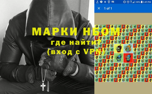 наркотики Костерёво