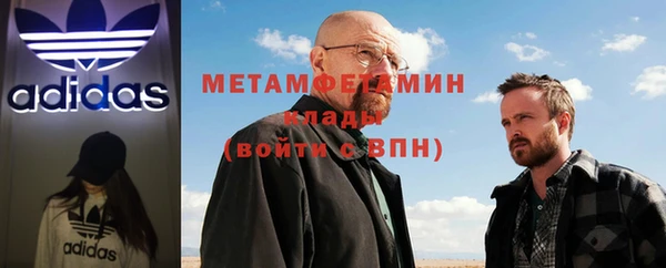 кристаллы Корсаков