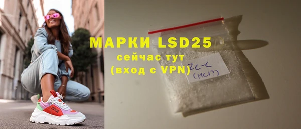марки lsd Коряжма