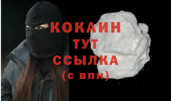 кристаллы Корсаков