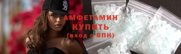 кристаллы Корсаков