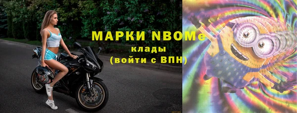 наркотики Костерёво