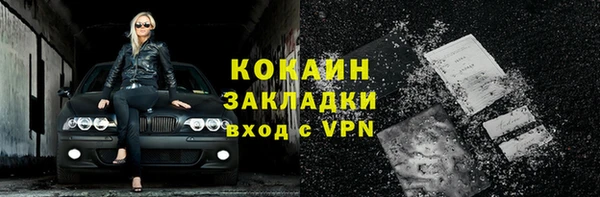 кристаллы Корсаков