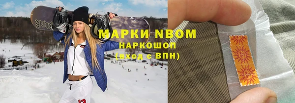 наркотики Костерёво
