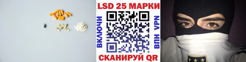 продажа наркотиков  Шимановск  Лсд 25 экстази кислота 