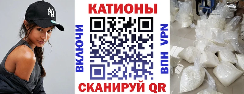 МЕФ мука  hydra как зайти  Шимановск 
