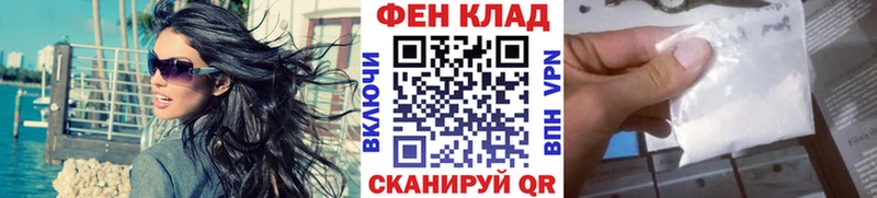 МЕТАМФЕТАМИН мет  где найти наркотики  OMG   Шимановск 