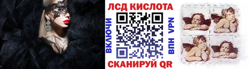 Наркотические марки 1,5мг  omg ONION  Шимановск 