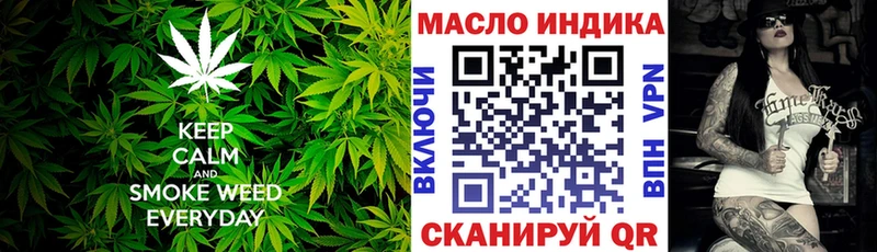 ТГК вейп  Шимановск 